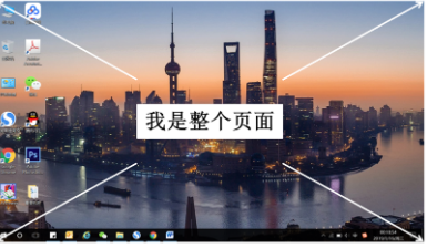 截图怎么截