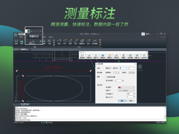 CAD迷你看图与CAD快速看图哪个好