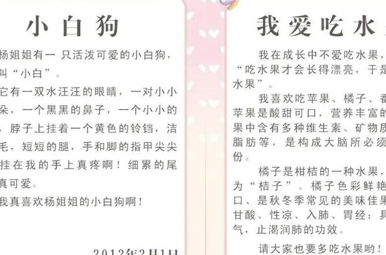 如何写好作文的十大诀窍，容易