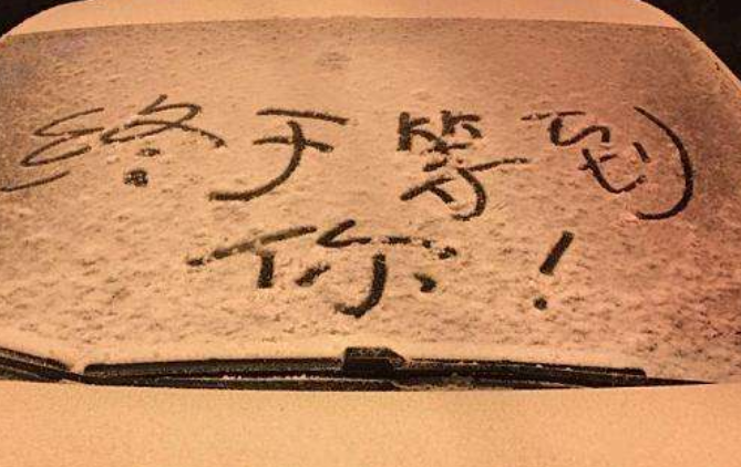 张靓颖所有的歌曲列表