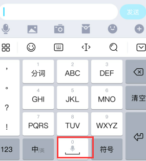 空格符号怎么复制？