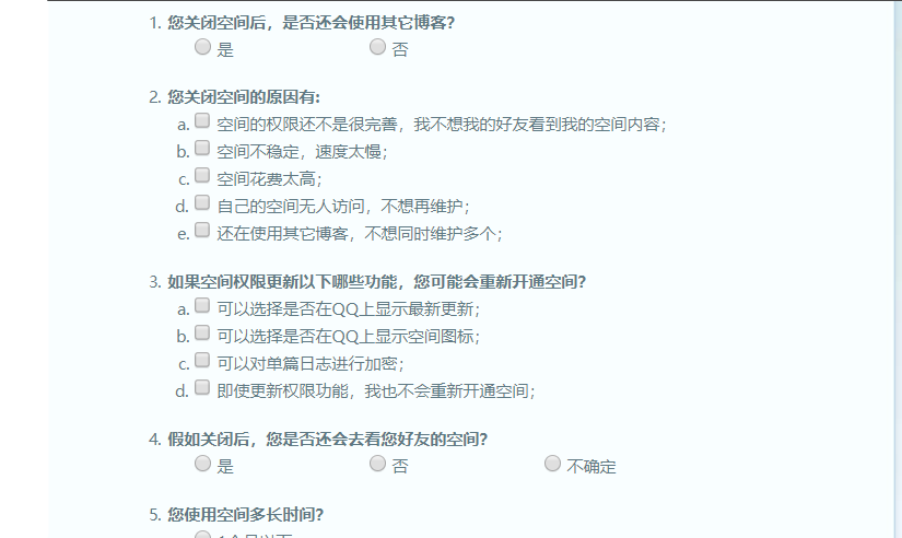 QQ空间怎么注销？