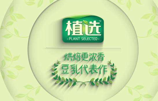 植选豆乳有什么特点？