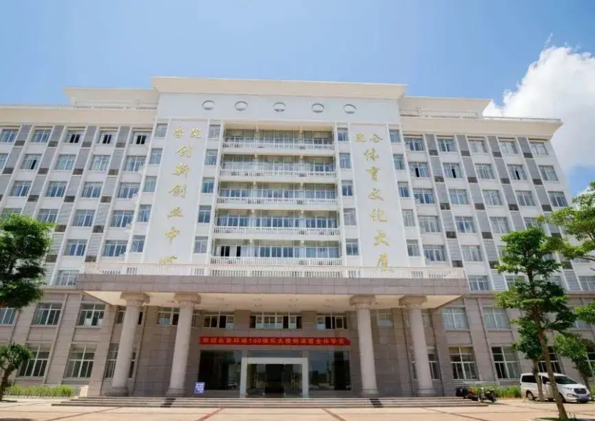 海口经济学院一年学费
