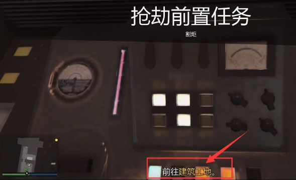 gta5佩里科岛抢劫任务怎么开？