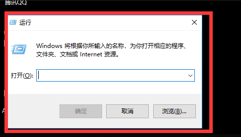 怎么修改注册表