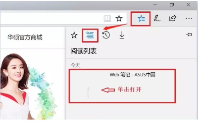 截图怎么截