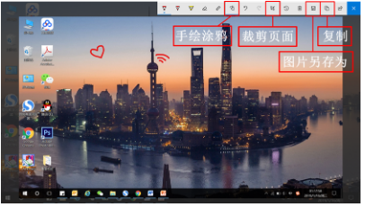 截图怎么截