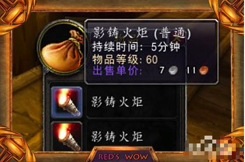 魔兽世界的黑石深渊地图是怎样的？