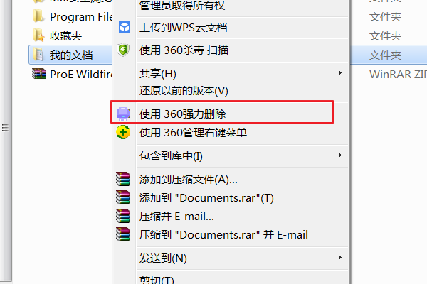 Kingsoft Antivirus不知道是什么文件，怎么也删除不了。求高手指点