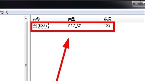 怎么修改注册表