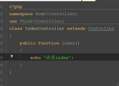 index.php是什么