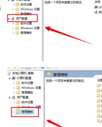 怎么关闭电脑开机系统自动还原。没有还原卡。