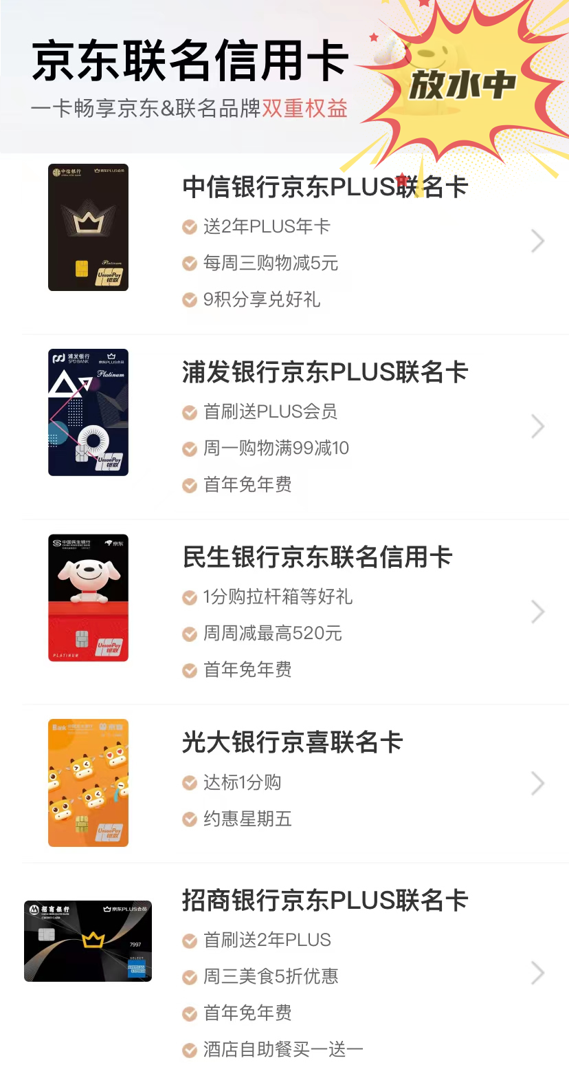 办理了招行信用卡后如何查询进度