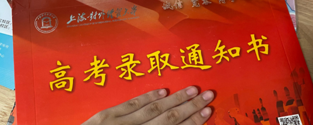 学士是什么学历？