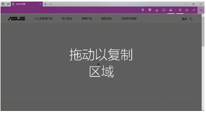 截图怎么截