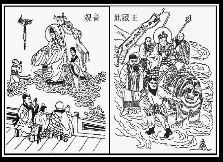 《玉历宝钞》这本书的危害有多大