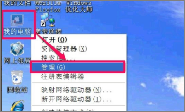 我电脑硬盘图标变成这样了，该如何恢复呢？？