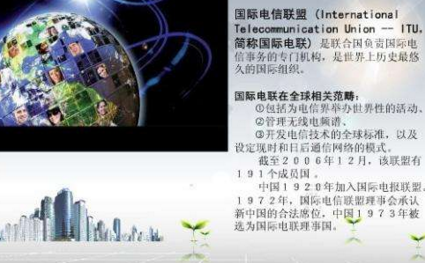 什么是国际服务贸易