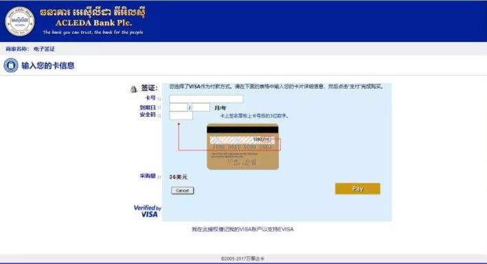 去柬埔寨签证办理流程2022柬埔寨签证最新政策