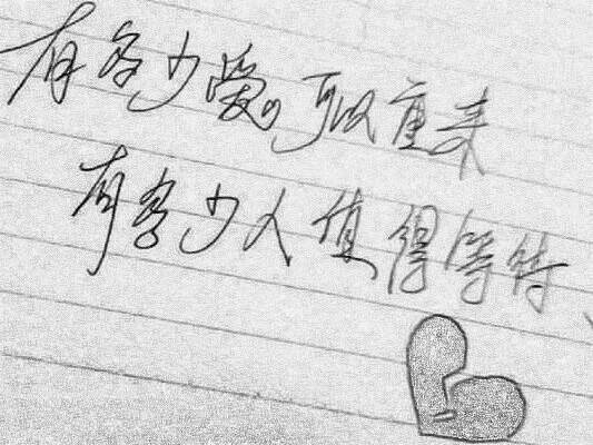 有多少爱可以重来简谱