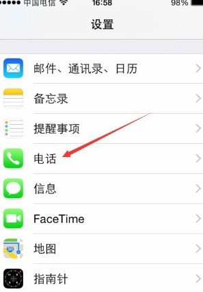 怎样设置手机Sim卡密码