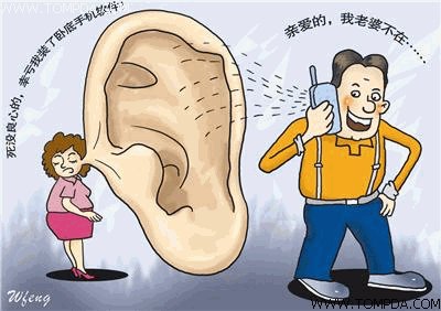 如何看自己手机是否被监控