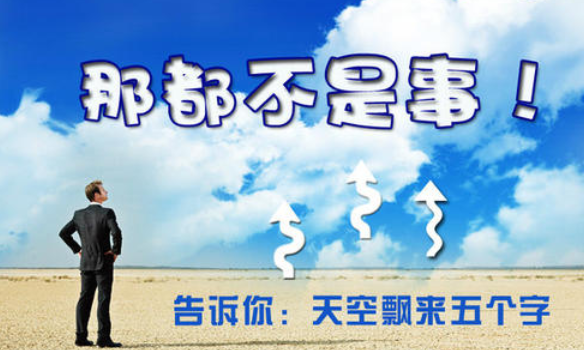 “不是”的“不”正确读音是四声还是二声