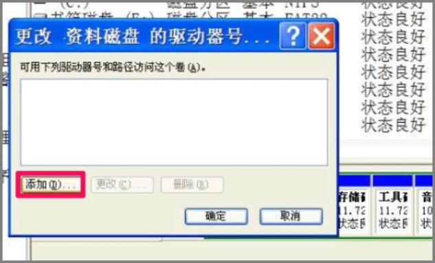 我电脑硬盘图标变成这样了，该如何恢复呢？？