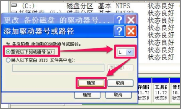 我电脑硬盘图标变成这样了，该如何恢复呢？？