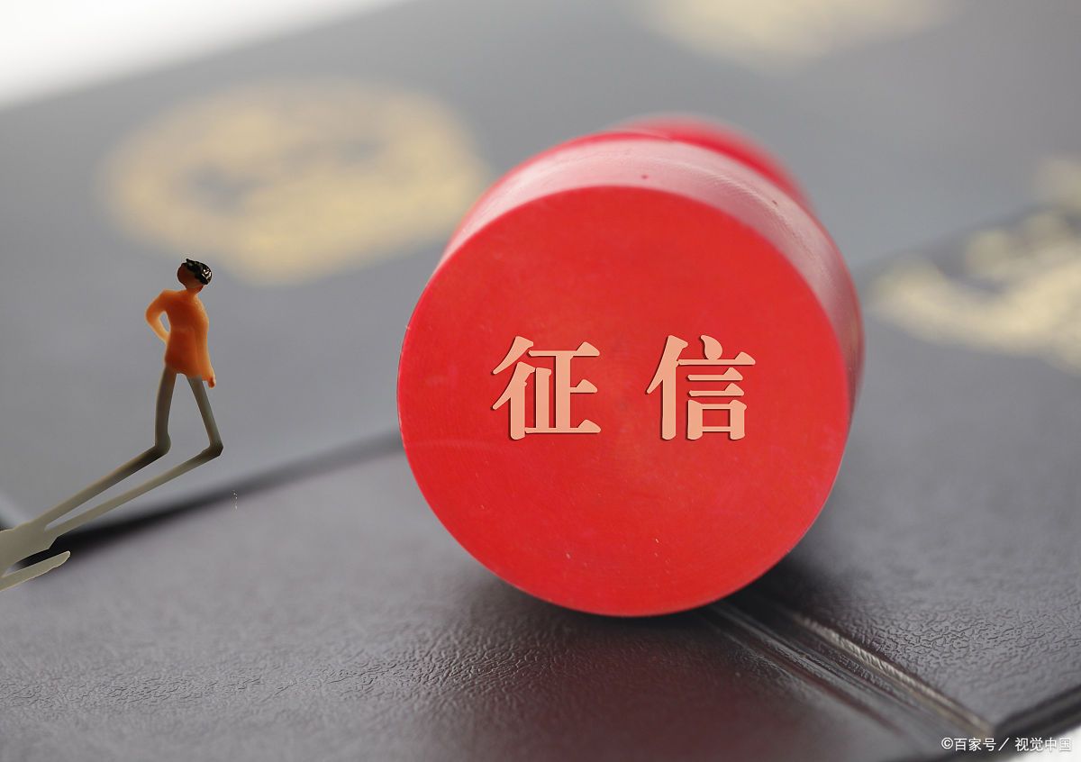 逾期了如何恢复征信？