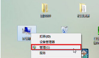 win7自带分区工具如何合并两个盘？
