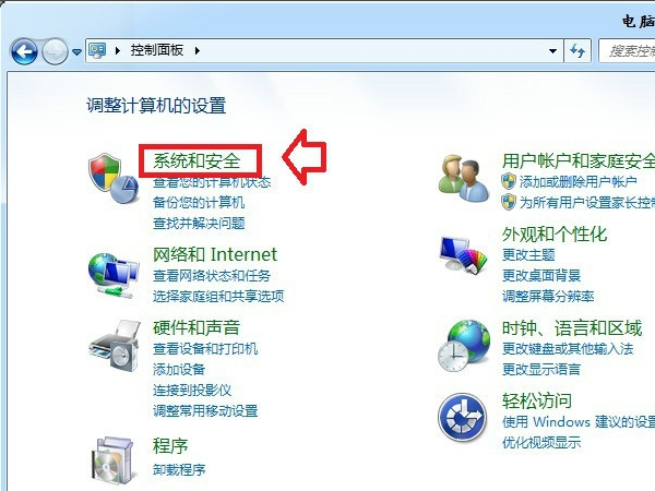 如何更新自己的视频驱动程序