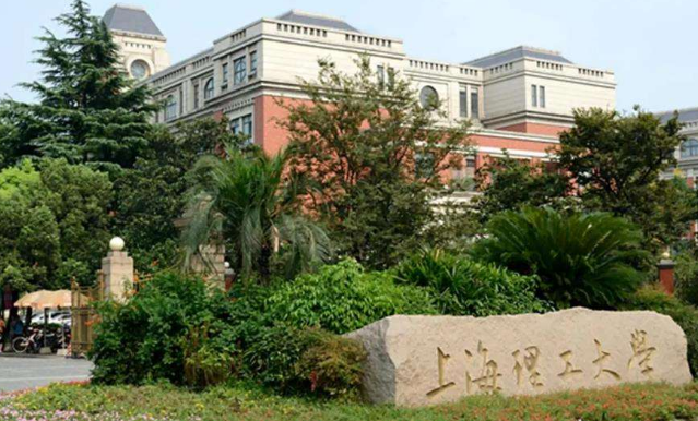 上海理工大学在哪个区?