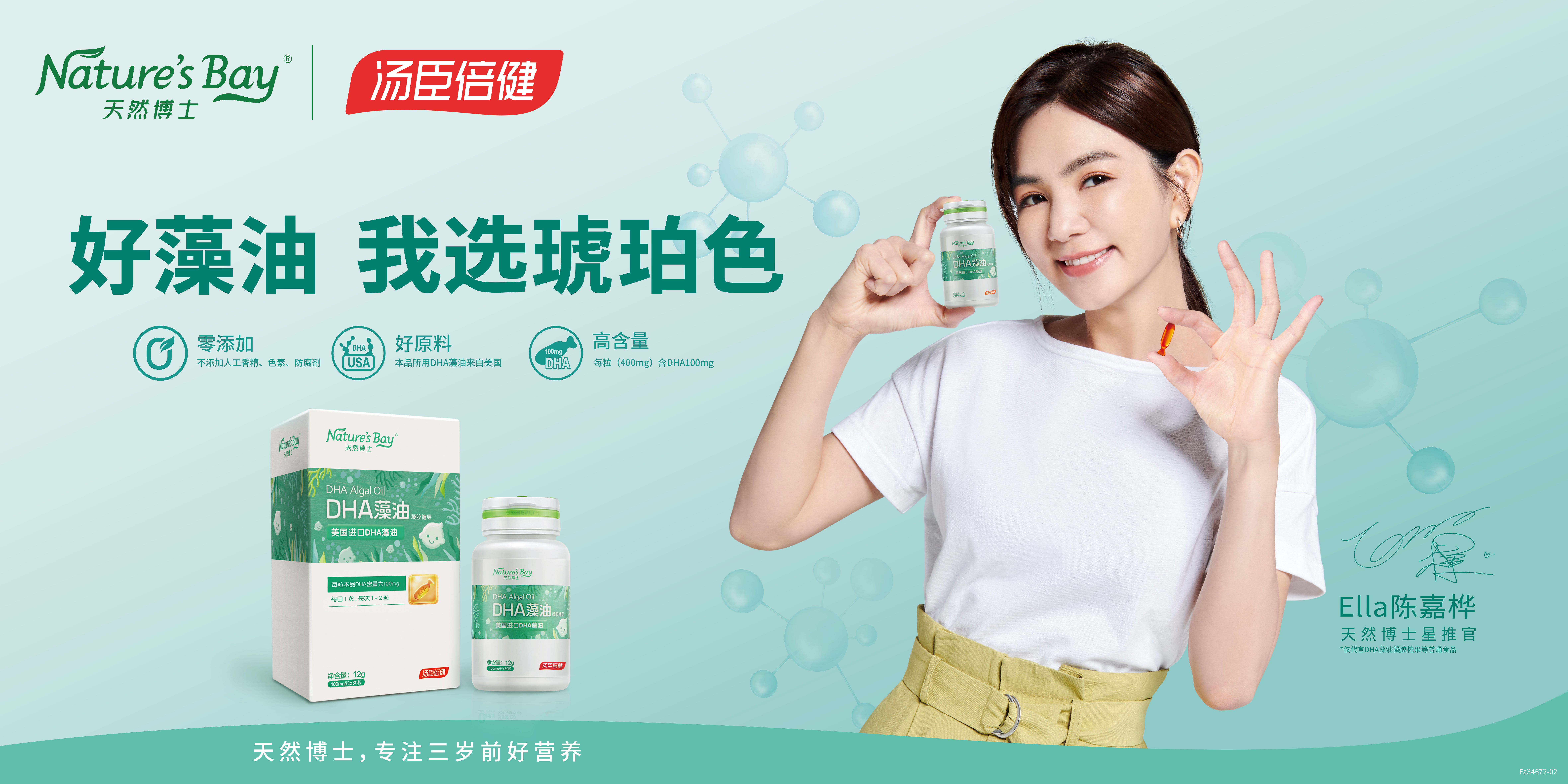 DHA,EPA,DPA这三种营养都什么日常食物中有？除了鱼，虾！还有这些是人体必需的吗？