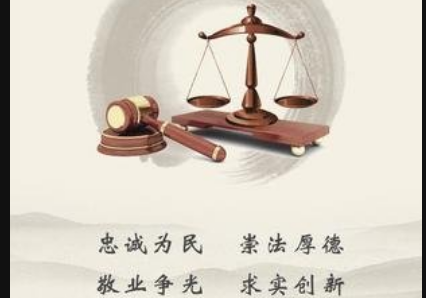 道德与法治是什么意思？