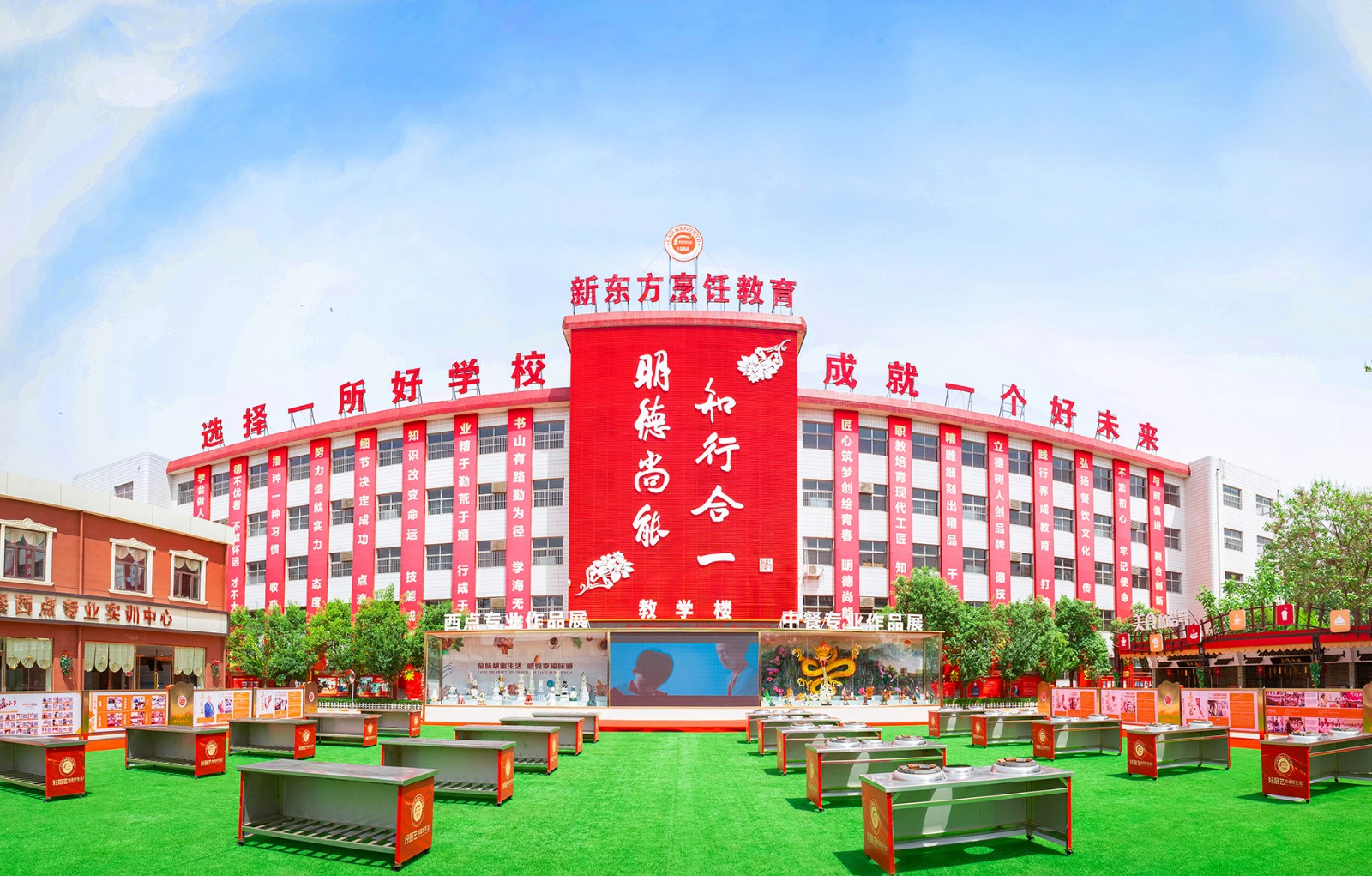 河北最好的厨师学校是哪？想学厨师