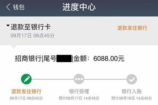 支付宝退款联系热线是多少？