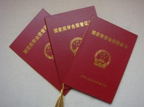 始业教育是什么啊？？？？