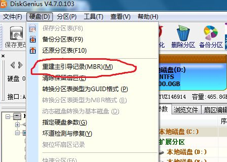 硬盘坏道检测用什么软件最好？