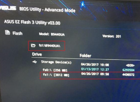 ezflash是什么意思？