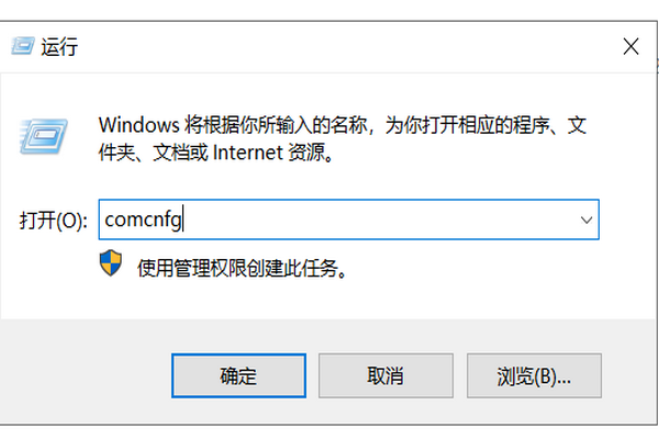 在打开金蝶财务软件时老出现automation错误是怎么会事啊？