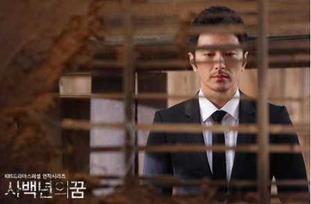 400年的梦韩剧剧情