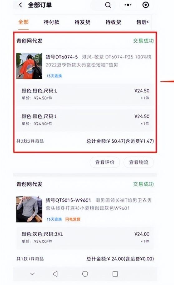 网购哪个网站好东西又便宜又实惠