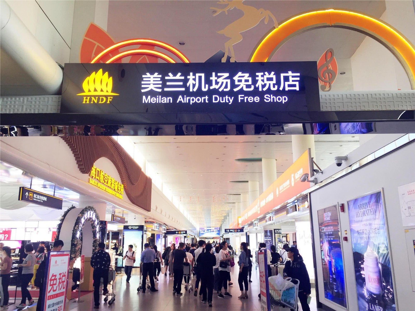 海南免税店在哪？