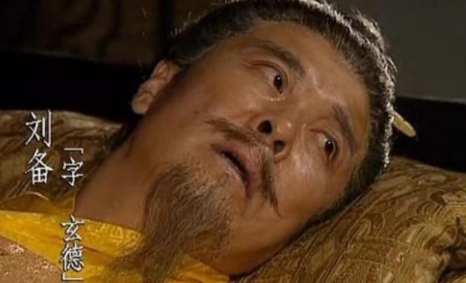 刘备是如何死的呢？