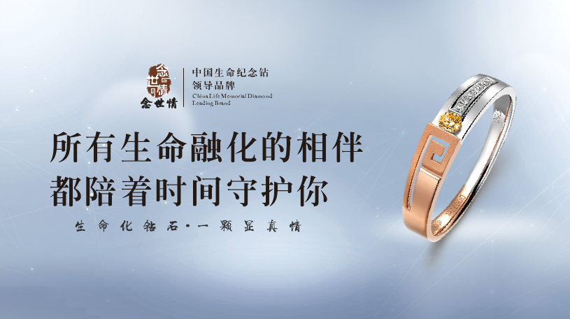 “生命晶石”是个什么鬼