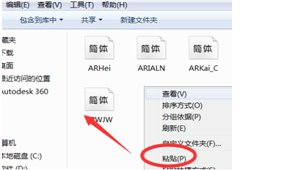 魔兽世界怎么改字体。