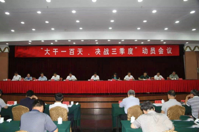 公司大干100天口号标语