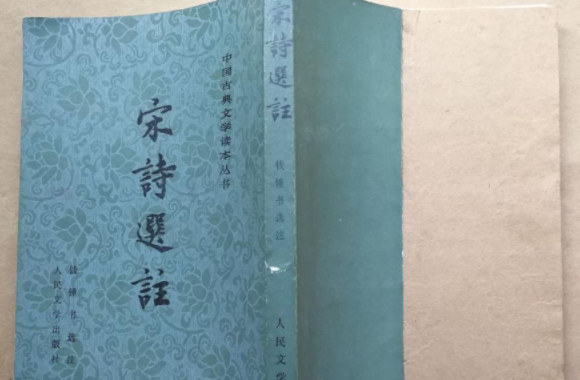 钱钟书的代表作是什么？